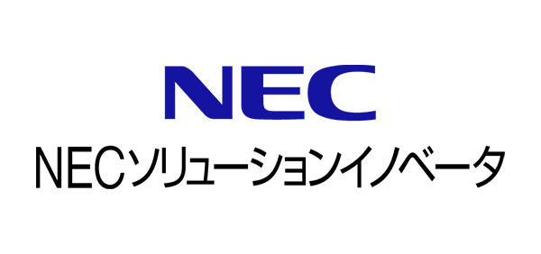 NECソリューションイノベータ